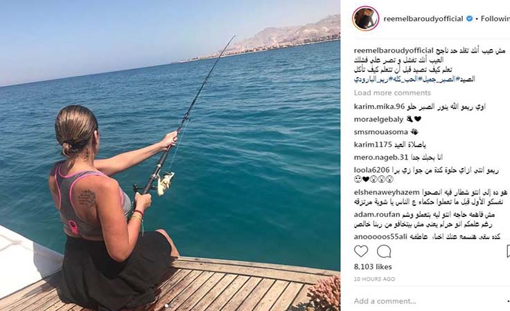 ريم البارودي تستفزّ جمهورها بصورتها بـ